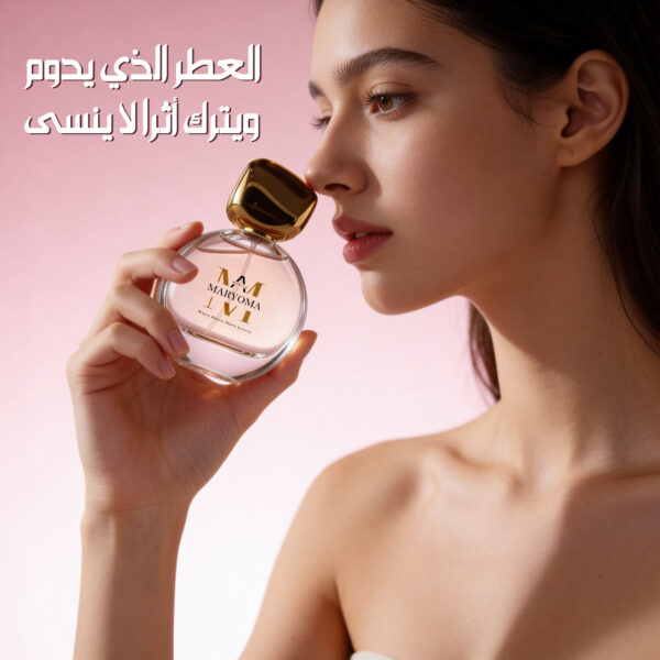 Allure Luxury Perfume