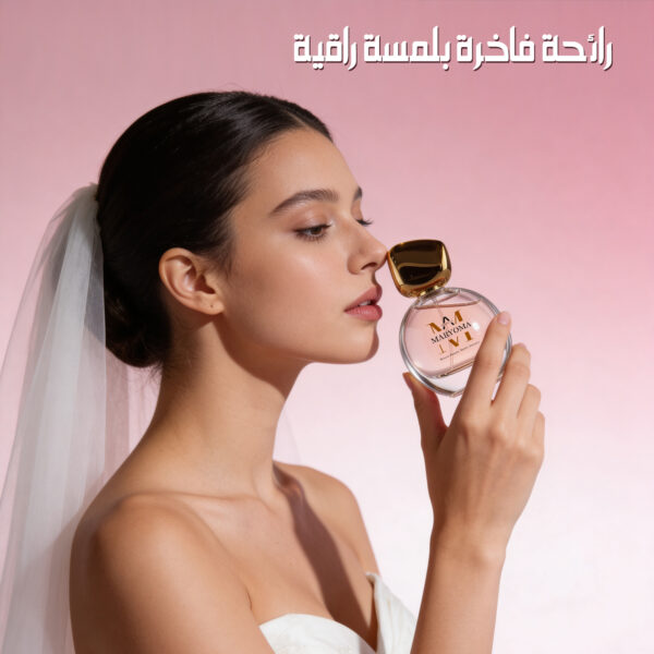 Allure Luxury Perfume